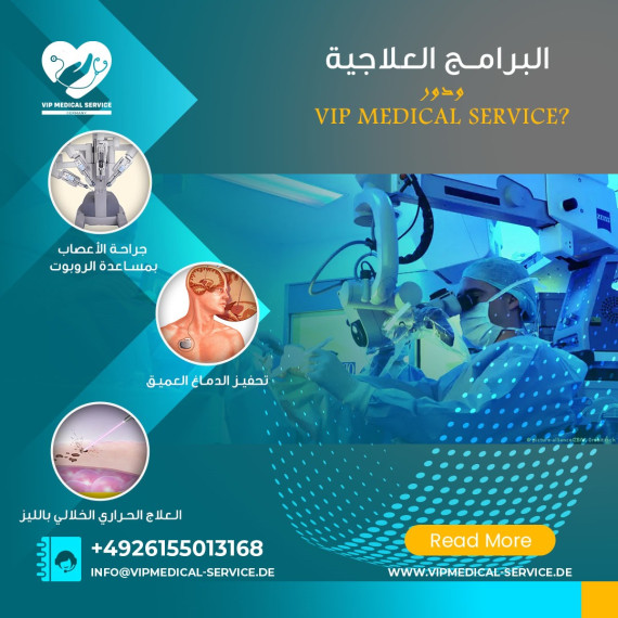 Neurological treatment options with VIP Medical Service