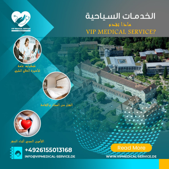 Exploring the Advantages of Medical Tourism with VIP Medical Services in Germany